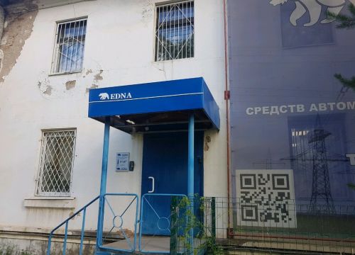 +73422055857 звонок из Эдна