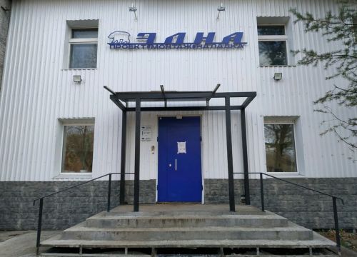 +73422055857 звонок из Эдна