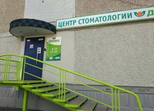 +73422055905 звонок из Диомид