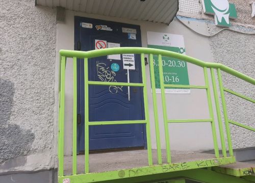 +73422055905 звонок из Диомид