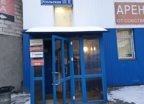 +73422055983 звонок из НПФ Инова