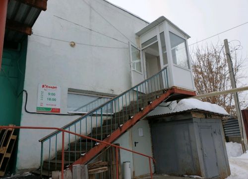 +73422060110 звонок из Комус