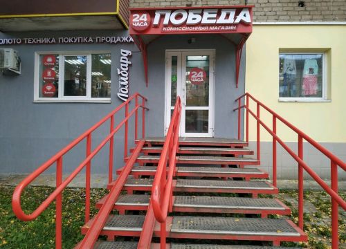 +73422060343 звонок из Победа