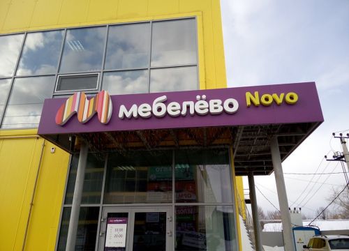 +73422060517 звонок из Мебелёво