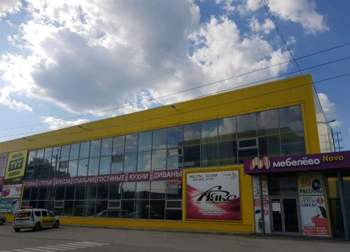 +73422060517 звонок из Мебелёво