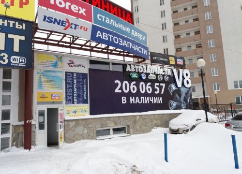 +73422060657 звонок из V8