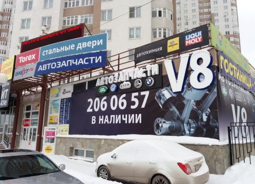 +73422060657 звонок из V8