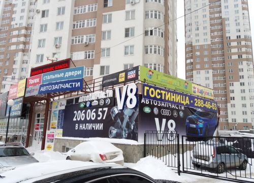 +73422060657 звонок из V8