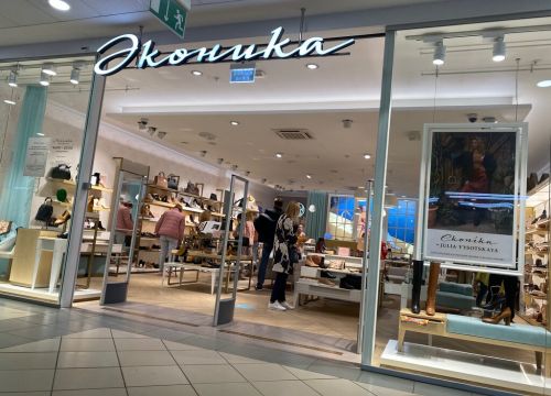 +73422060674 звонок из Эконика