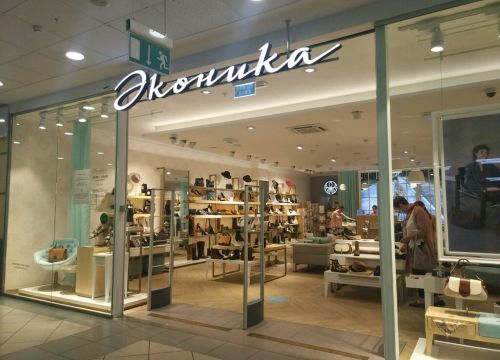 +73422060674 звонок из Эконика