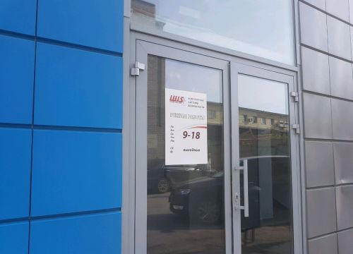 +73422060747 звонок из Луис+ Пермь