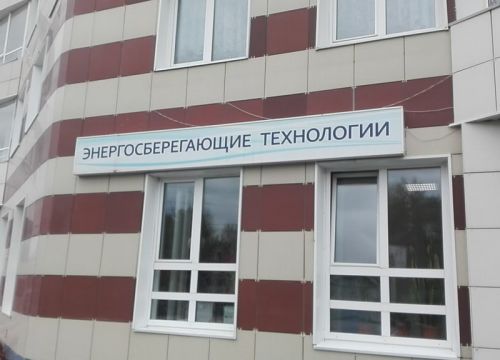 +73422060806 звонок из Энергосберегающие Технологии