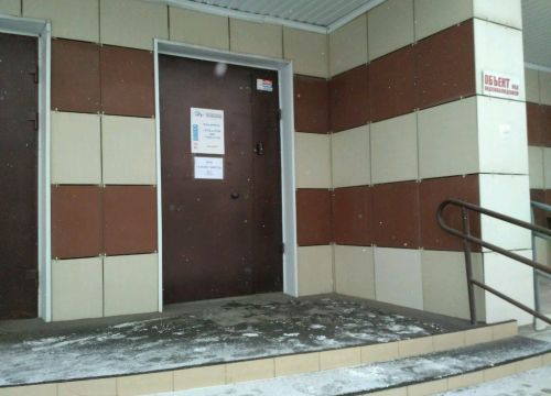 +73422060806 звонок из Энергосберегающие Технологии