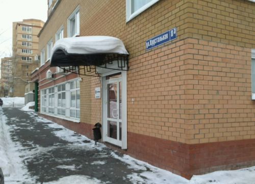 +73422060853 звонок из Спектр ЛТД