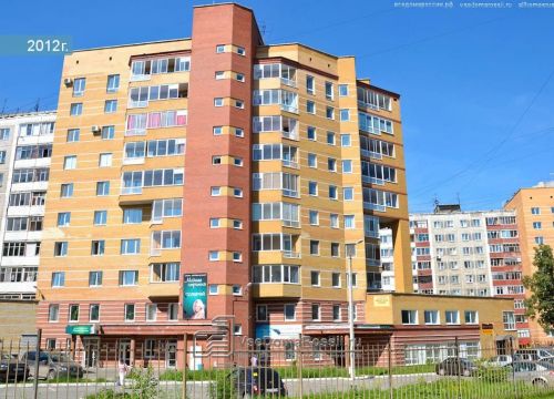 +73422060853 звонок из Спектр ЛТД