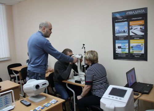 +73422061049 звонок из Пермский институт повышения квалификации работников здравоохранения