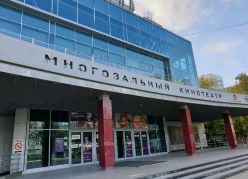 +73422061246 звонок из Синема Парк Кристалл