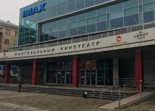 +73422061246 звонок из Синема Парк Кристалл