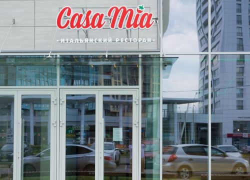 +73422061659 звонок из Casa Mia