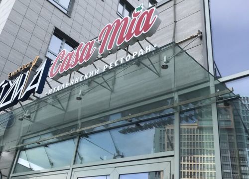 +73422061659 звонок из Casa Mia