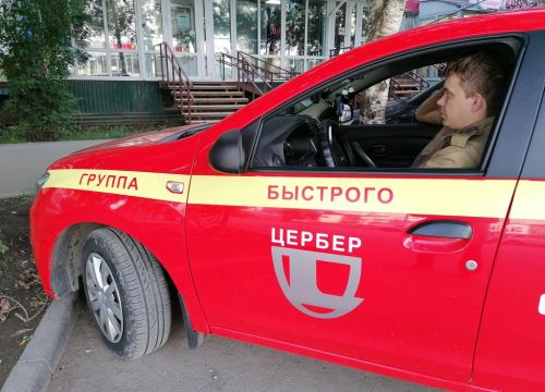 +73422061912 звонок из Охранная компания Цербер