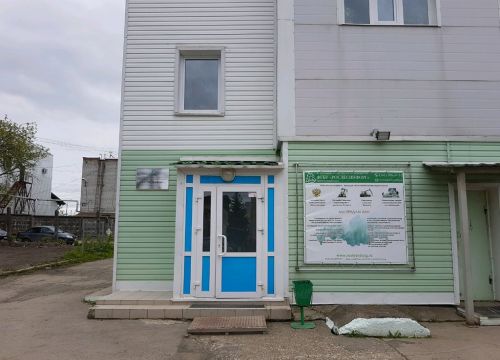 +73422062715 звонок из Пермский филиал ФГБУ Рослесинфорг