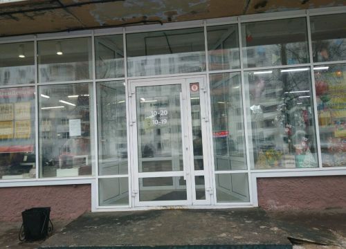 +73422063170 звонок из Westfalika