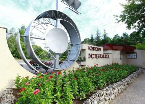 +73422064040 звонок из Курорт Усть-Качка