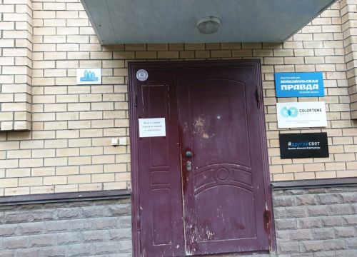 +73422064500 звонок из Комсомольская Правда