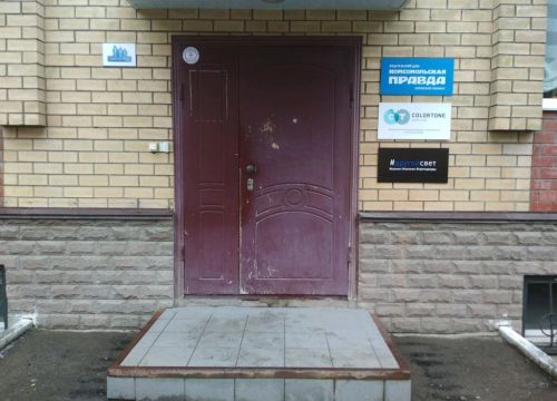 +73422064500 звонок из Комсомольская Правда