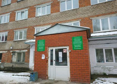 +73422065051 звонок из Медсанчасть № 6, диагностическое отделение