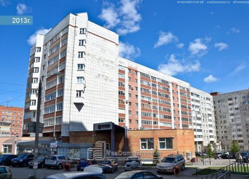 +73422065060 звонок из УралГео