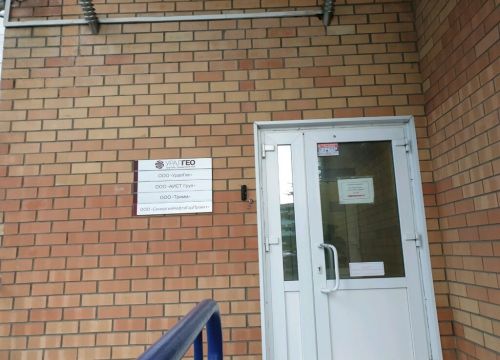 +73422065060 звонок из УралГео