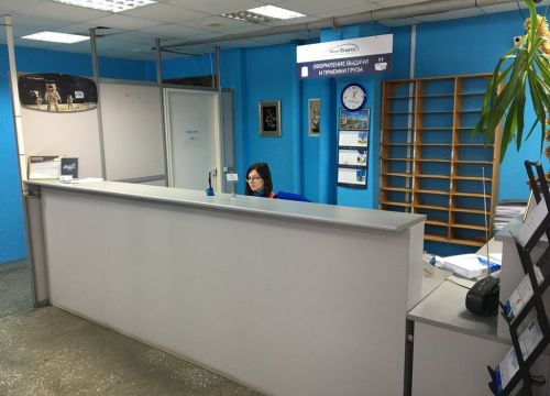 +73422065255 звонок из МейджикТранс