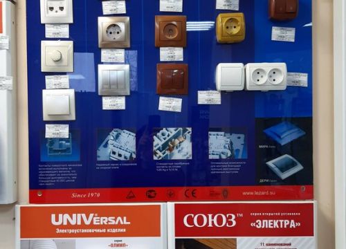 +73422065620 звонок из Прогресс