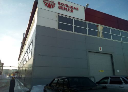 +73422065747 звонок из Большая Земля