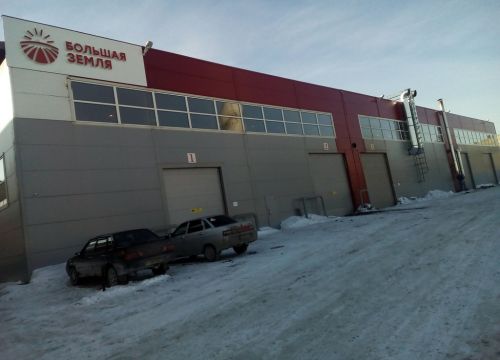 +73422065747 звонок из Большая Земля