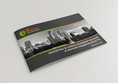 +73422066011 звонок из Все включено