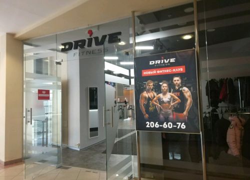 +73422066076 звонок из Drive Fitness