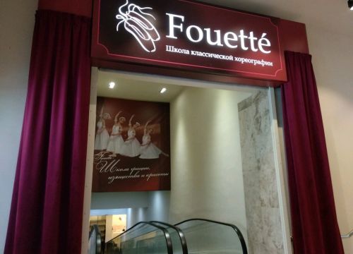 +73422066266 звонок из Fouette