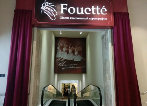 +73422066266 звонок из Fouette