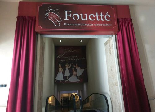 +73422066266 звонок из Fouette