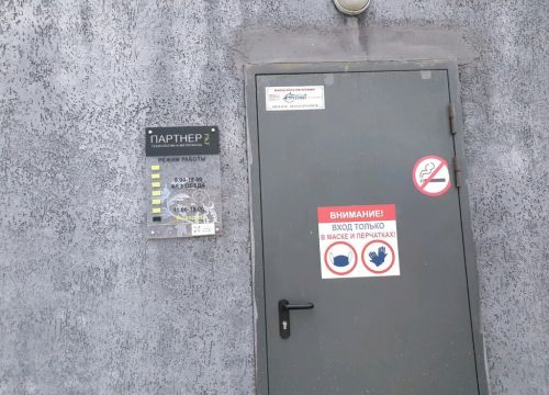 +73422066602 звонок из Партнер ПКФ