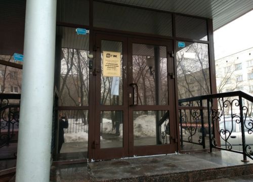 +73422068898 звонок из Губахинская энергетическая компания