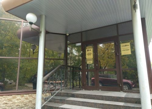 +73422068898 звонок из Губахинская энергетическая компания