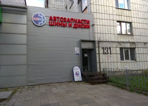 +73422070046 звонок из Rms59