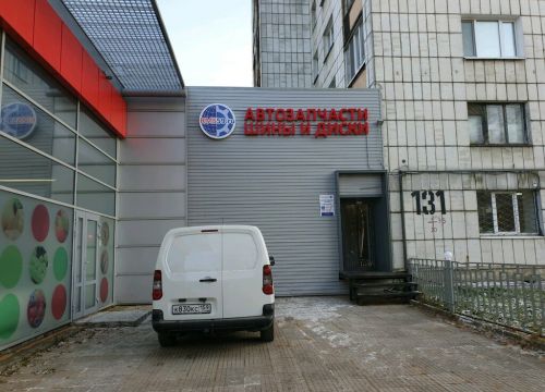 +73422070046 звонок из Rms59