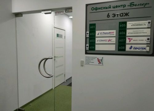 +73422070090 звонок из 1С Первый Бит