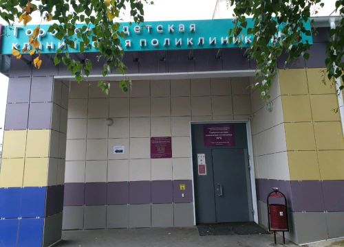 +73422070344 звонок из ГБУЗ ПК Городская детская клиническая поликлиника № 6 поликлиника № 1