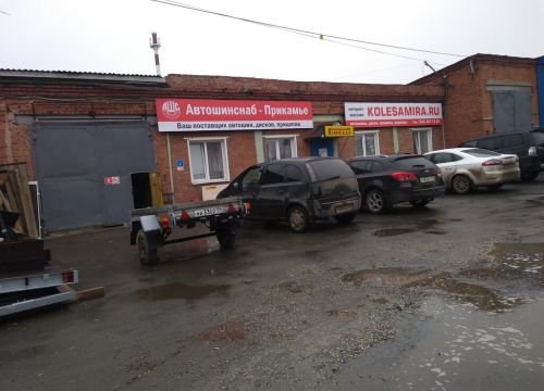 +73422071220 звонок из Автошинснаб